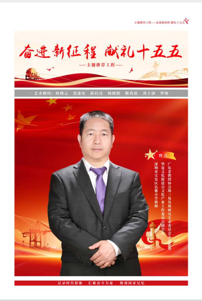 曾老师 专辑200.png