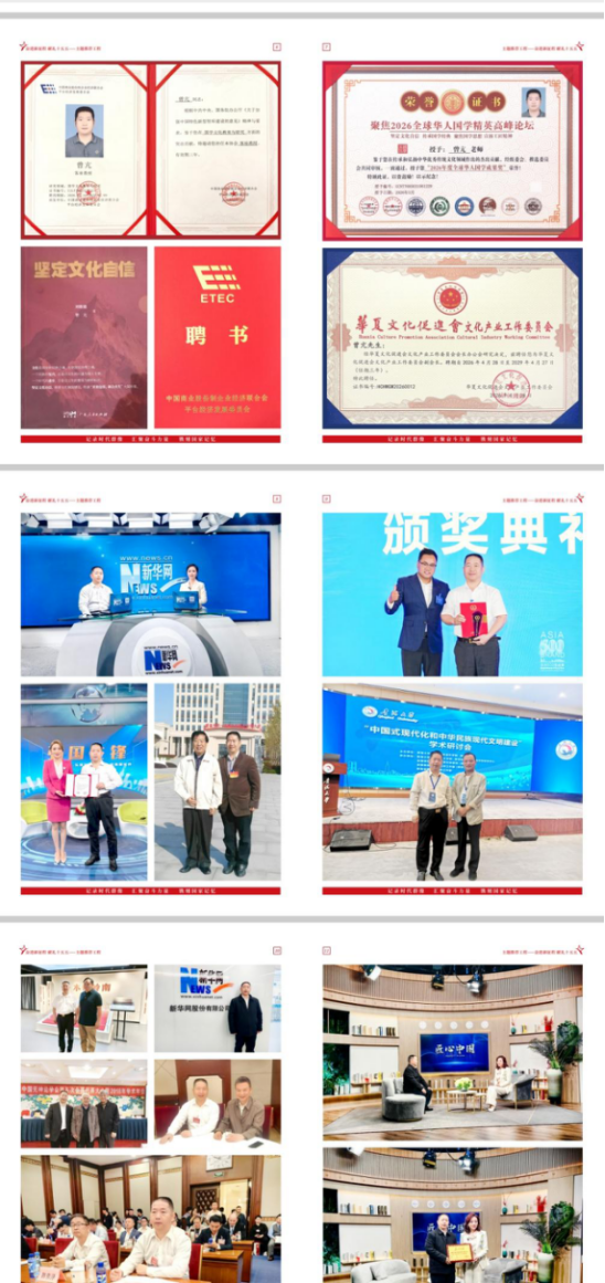 曾老师 专辑660.png