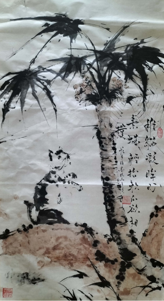 范青 中华英才317.png