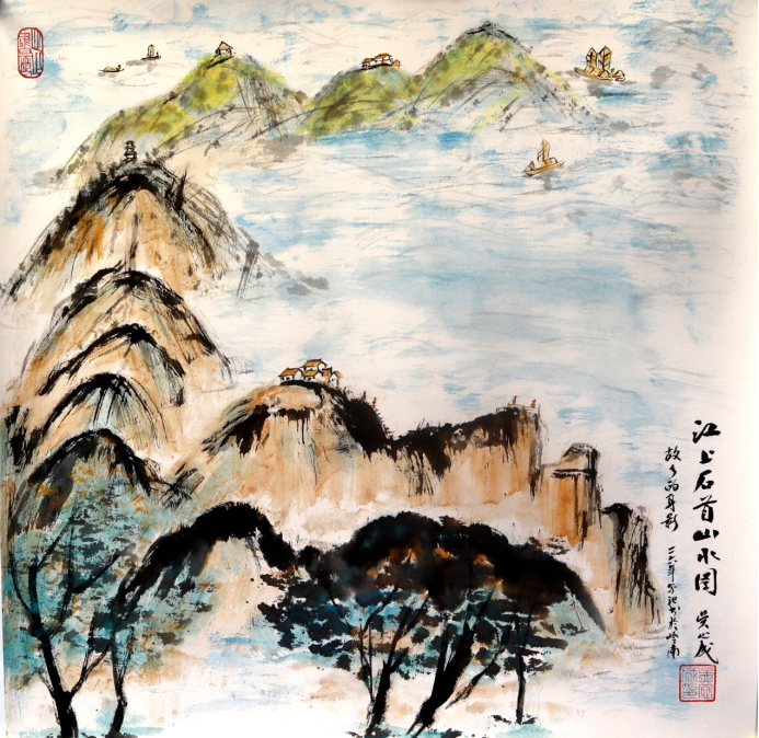 吴心成457.png