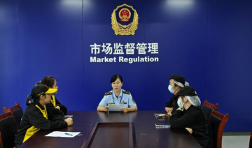 规范网络餐饮经营 护航群众云端餐桌——支坪镇市场监管所召开网络餐饮食品安全培训会55.png