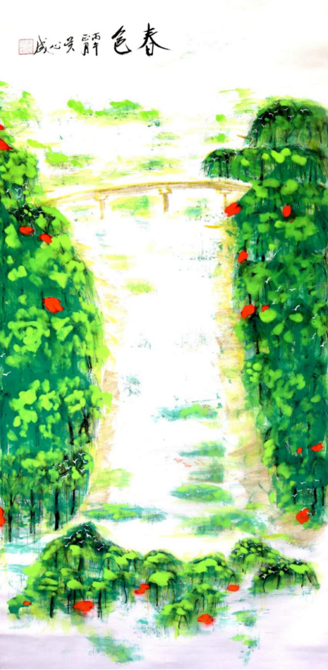 吴心成504.png