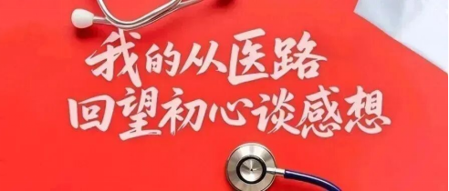 学先进44.png