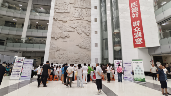 长期管理护健康 遵医附院开展甲680.png