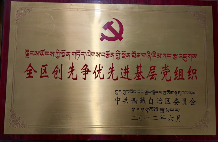 扎根基层一线,践行初心使命——优秀党务工作者刘成忠(1)1226.png