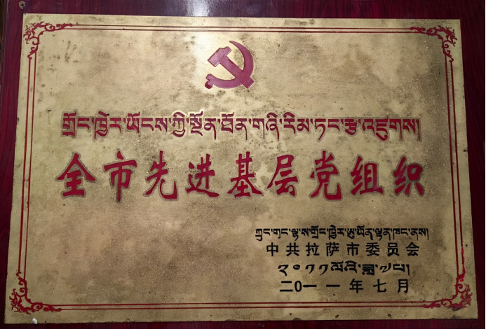 扎根基层一线,践行初心使命——优秀党务工作者刘成忠(1)1228.png