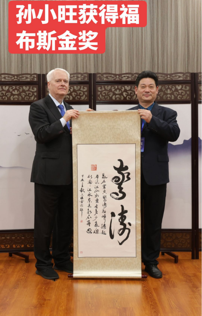 心随笔墨·画见山河——孙小旺老师作品赏析(1)1212.png