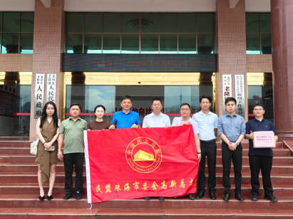 高新总支赴龙川县老隆镇开展爱心资助活动189.png