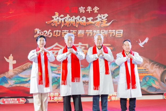 10.高东顺《中华英才官网报道》资料3653.png