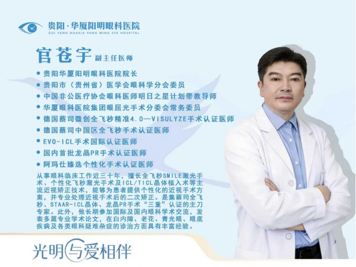 指尖藏匠心,眼底有山河 —— 官苍宇的三十年追光路268.png