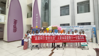 六一暖心护航 遵医附院开展儿童349.png