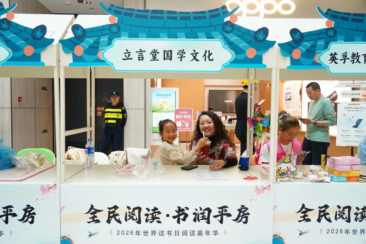 5.立言堂国学文化展位.JPG