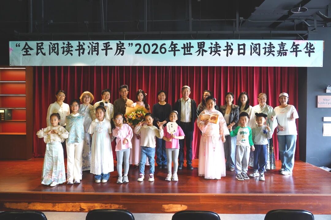 10.雅集剧场嘉宾、表演者合影.JPG
