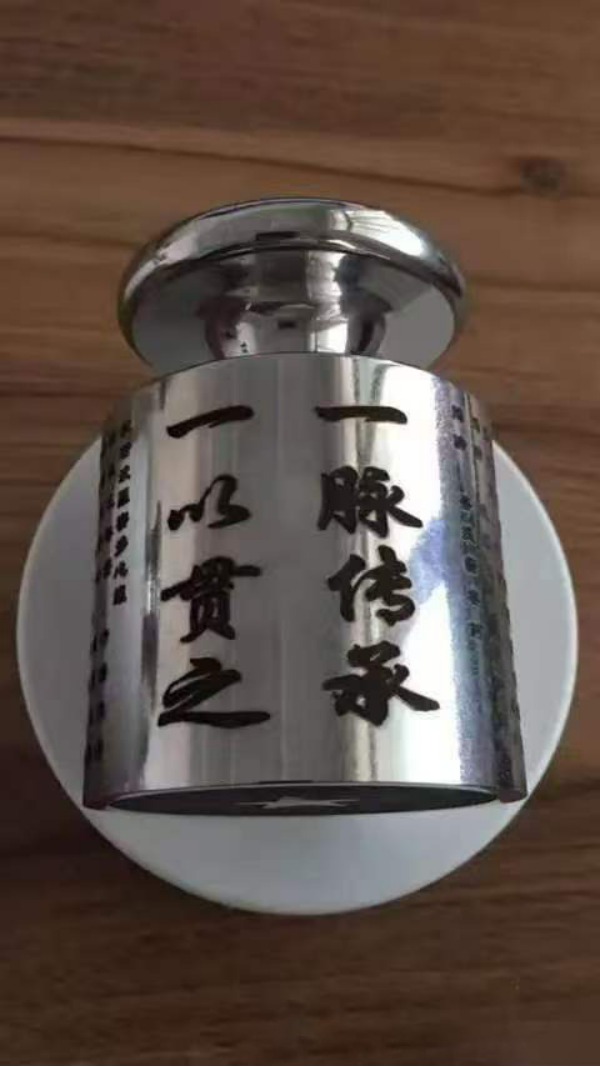 15.赵培山 中华英才半月刊资料1087.png