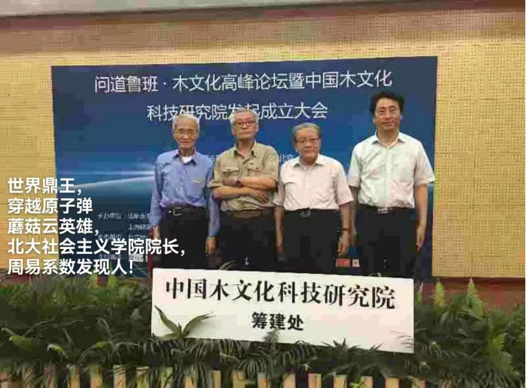 15.赵培山 中华英才半月刊资料454.png