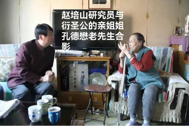 15.赵培山 中华英才半月刊资料288.png