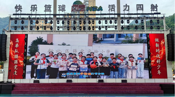 山海携手 筑梦童心——新北·岚皋“云上心愿·同唱未来”微心愿互动活动温情举行701.png
