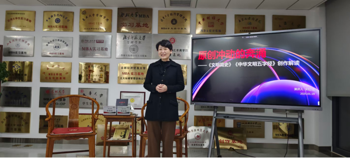 31.宋红钰中华英才宣传1633.png