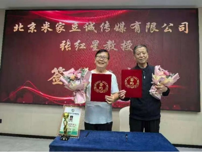 25.张红星 中华英才资料739.png