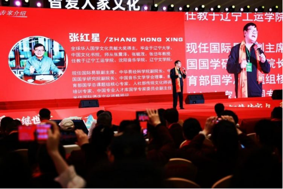 25.张红星 中华英才资料60.png