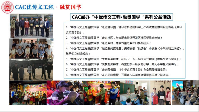 31.宋红钰中华英才宣传407.png