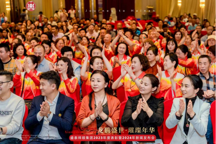 29.张天林,中华英才人物报道1467.png