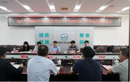 国家传染病医学中心主任1136.png