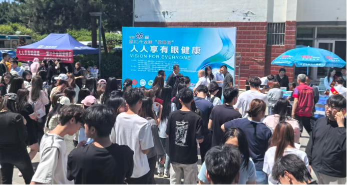 聚焦“人人享有眼健康”呼和浩特成功举办第31个全国爱眼日活动(1)522.png