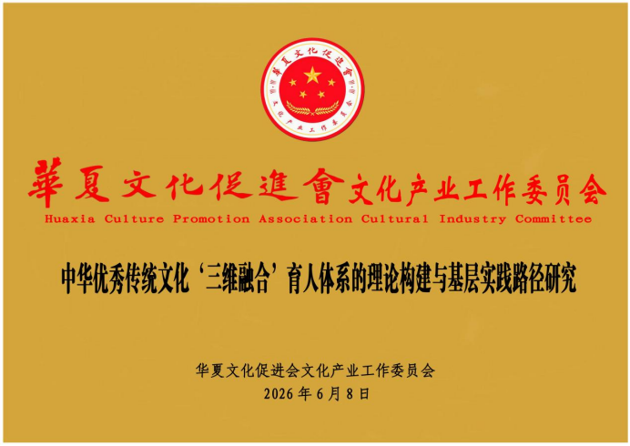 曾老师 立项172.png