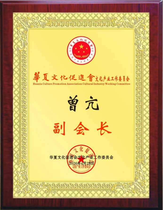 曾老师 立项911.png