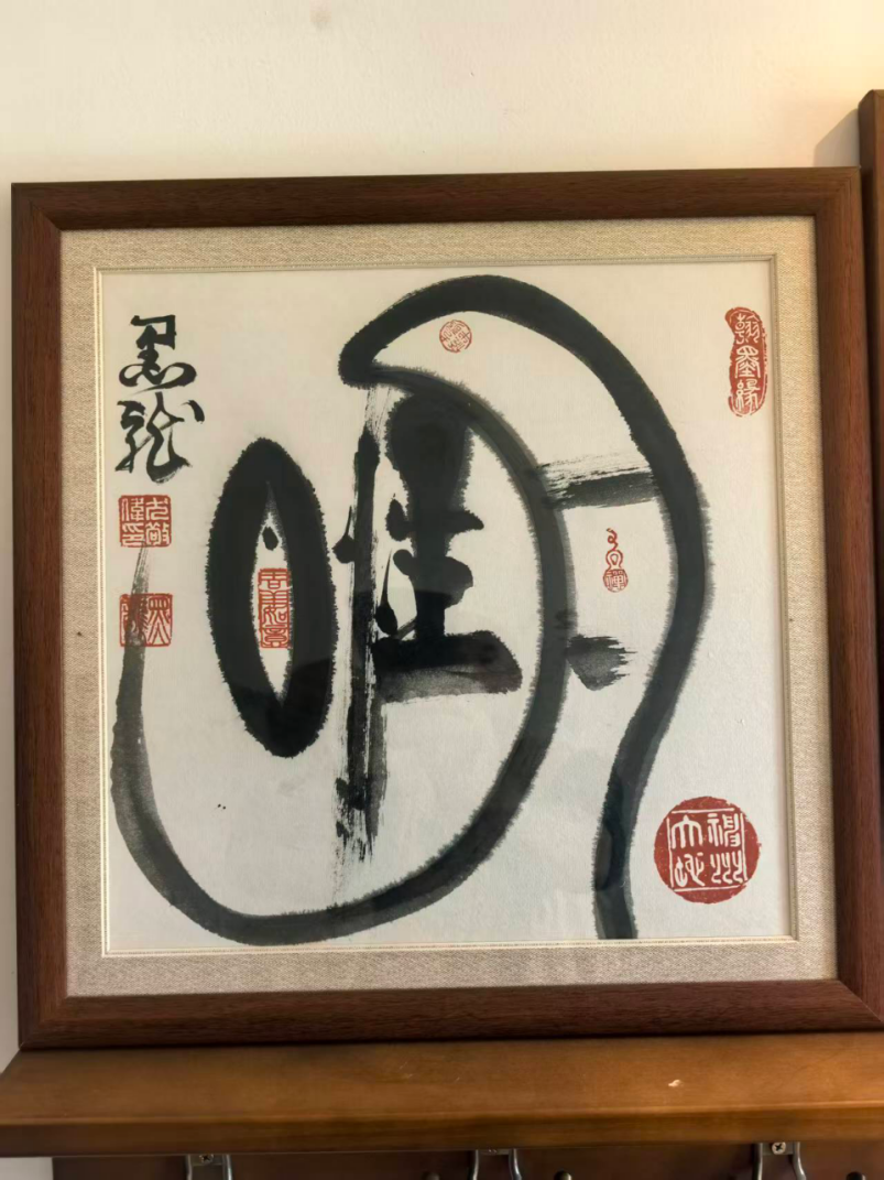 黑龙(尤敬伟):笔墨风采—艺无止境520.png