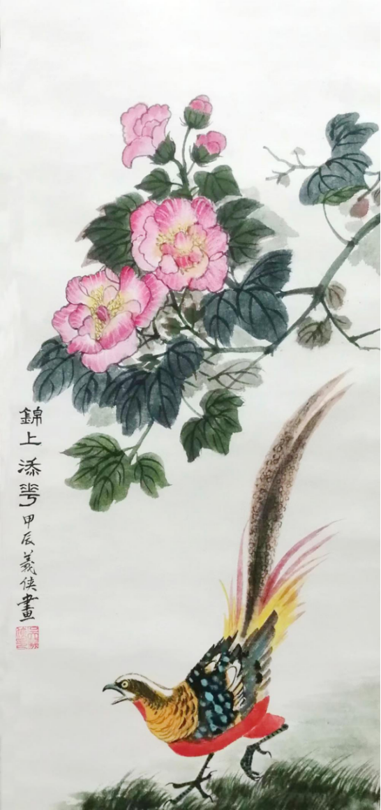 吴义侠 中华英才资料460.png