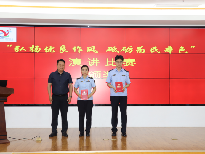 江苏省盐城市交通执法支队举办“弘扬优良作风 砥砺为民本色”演讲比赛369.png