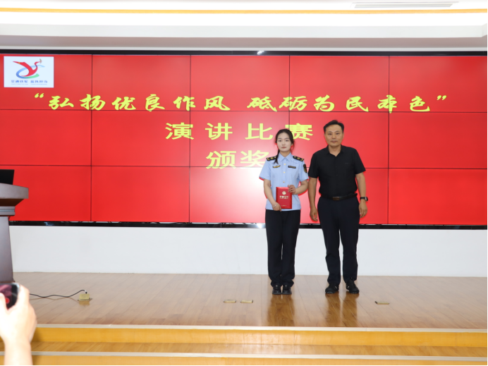 江苏省盐城市交通执法支队举办“弘扬优良作风 砥砺为民本色”演讲比赛243.png