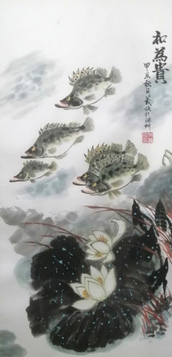 吴义侠 中华英才资料466.png
