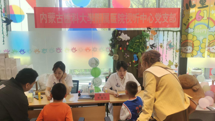 爱眼始于心 护眼践于行 内蒙古医科大学附属医院视听中心6•6爱眼日走进老牛儿童探索馆开展公益护眼活动280.png