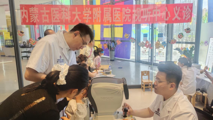 爱眼始于心 护眼践于行 内蒙古医科大学附属医院视听中心6•6爱眼日走进老牛儿童探索馆开展公益护眼活动992.png