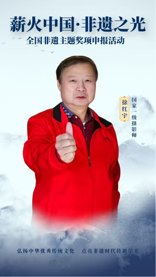 光影逐梦兴华夏·丹心笃行赴时代 —— 记徐红宇创业征程27.png
