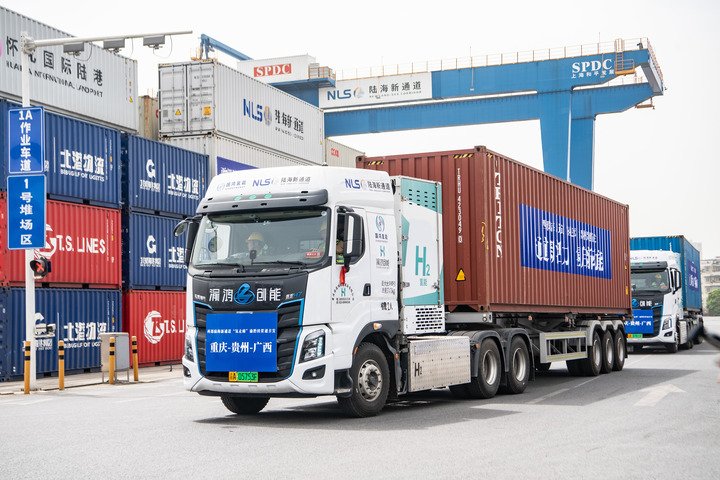氢能重卡在陆海新通道重庆无水港顺利发车,西部陆海“氢走廊”正式投运(2025年4月14日摄)。新华社记者 唐奕 摄