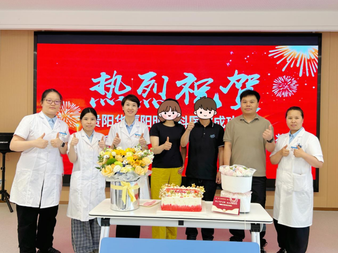 贵州首例爱尔康CPO晶体215.png