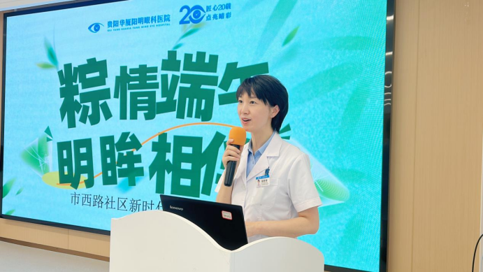 端午节活动新闻稿298.png