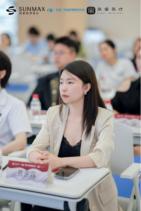 0617修订-双美胶原蛋白注射医师学术交流会稿件1059.png