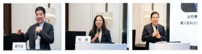 葛均波院士到遵授牌141.png