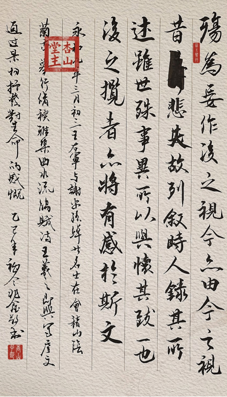 王兆鑫1610.png