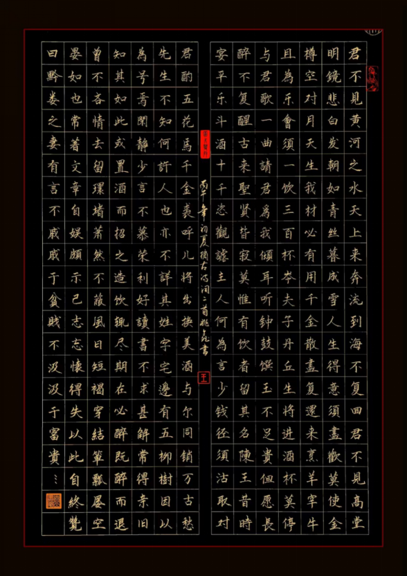 王兆鑫1616.png