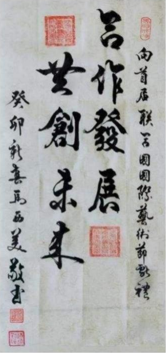 马西美——中华英才官网616.png