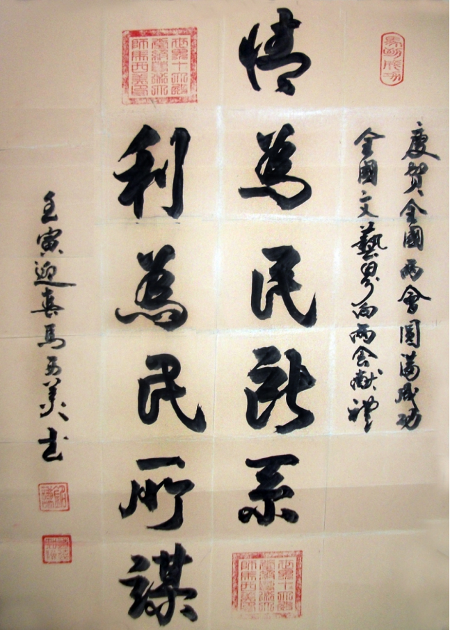 马西美——中华英才官网610.png