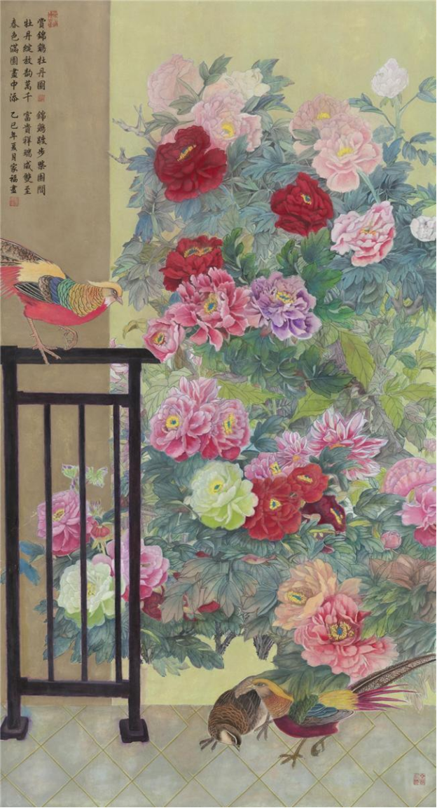 卢家福——中华英才官网201.png