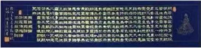梅丽琼——中华英才 传世笔墨・当代名家艺术鉴赏1814.png