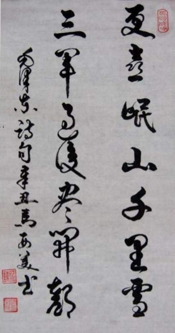 马西美——中华英才官网613.png